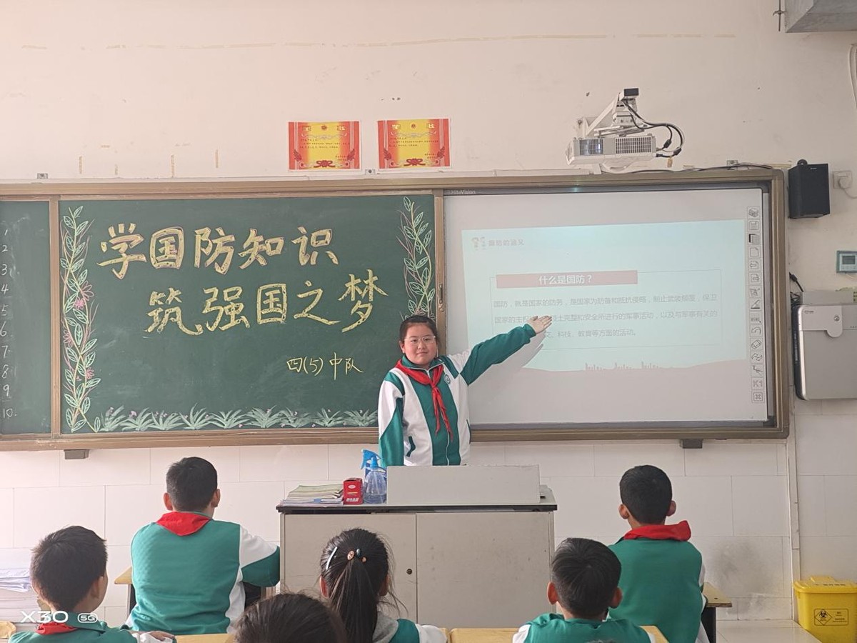 濮阳市子路小学举办爱我中华心系国防未成年人爱国主义教育主题活动