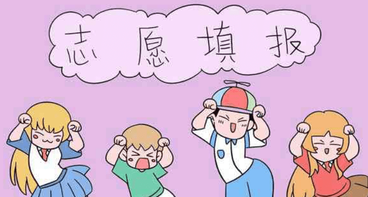 原创高考无捷径,报志愿时做到以下四点,虚假大学靠边站