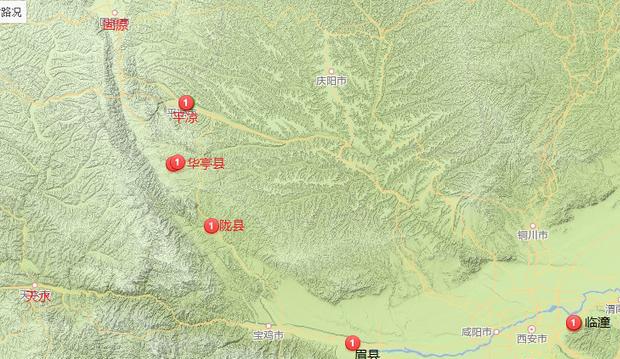 华亭县,陇县与平凉地理位置然而,从犬戎历次入侵周国的历史来看