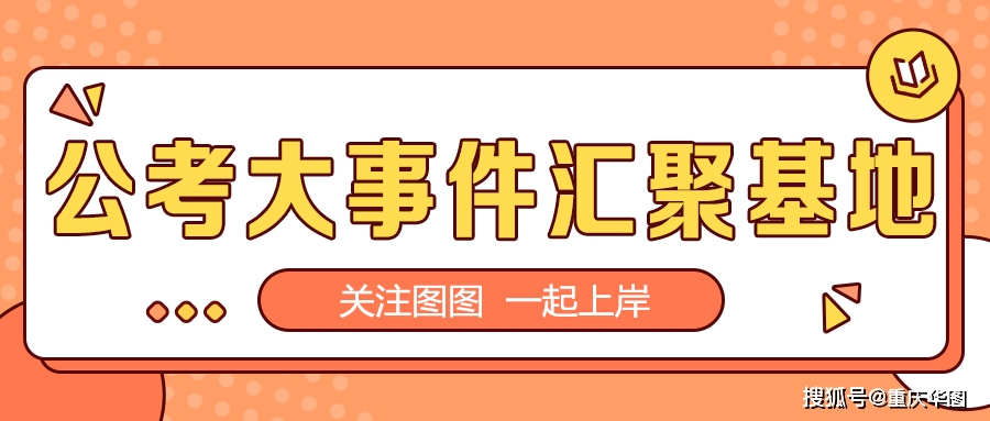 教师资格证笔试合格线是多少分你知道吗
