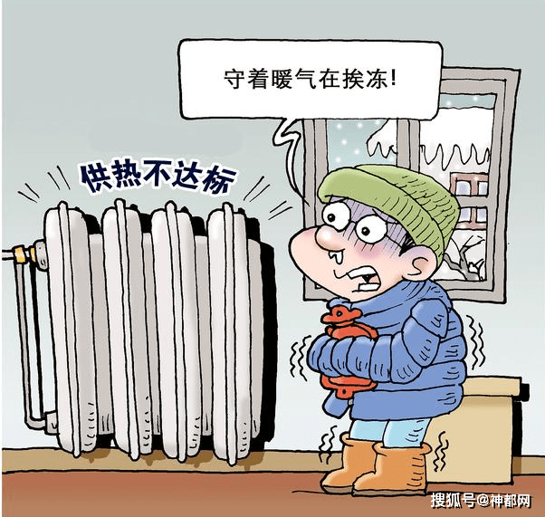 你家暖气来了吗?暖气片温了吗?
