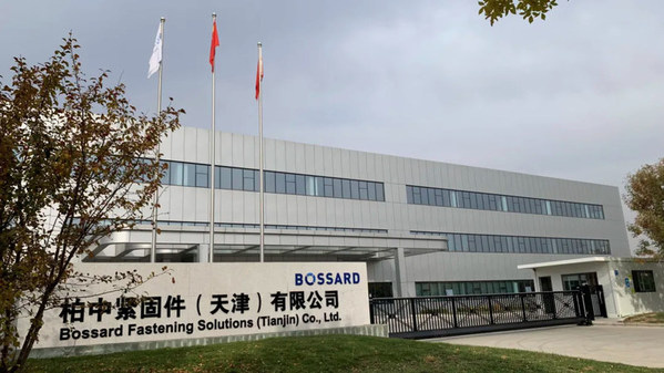 柏中(bossard)在天津设立新区域总部,进一步深耕中国