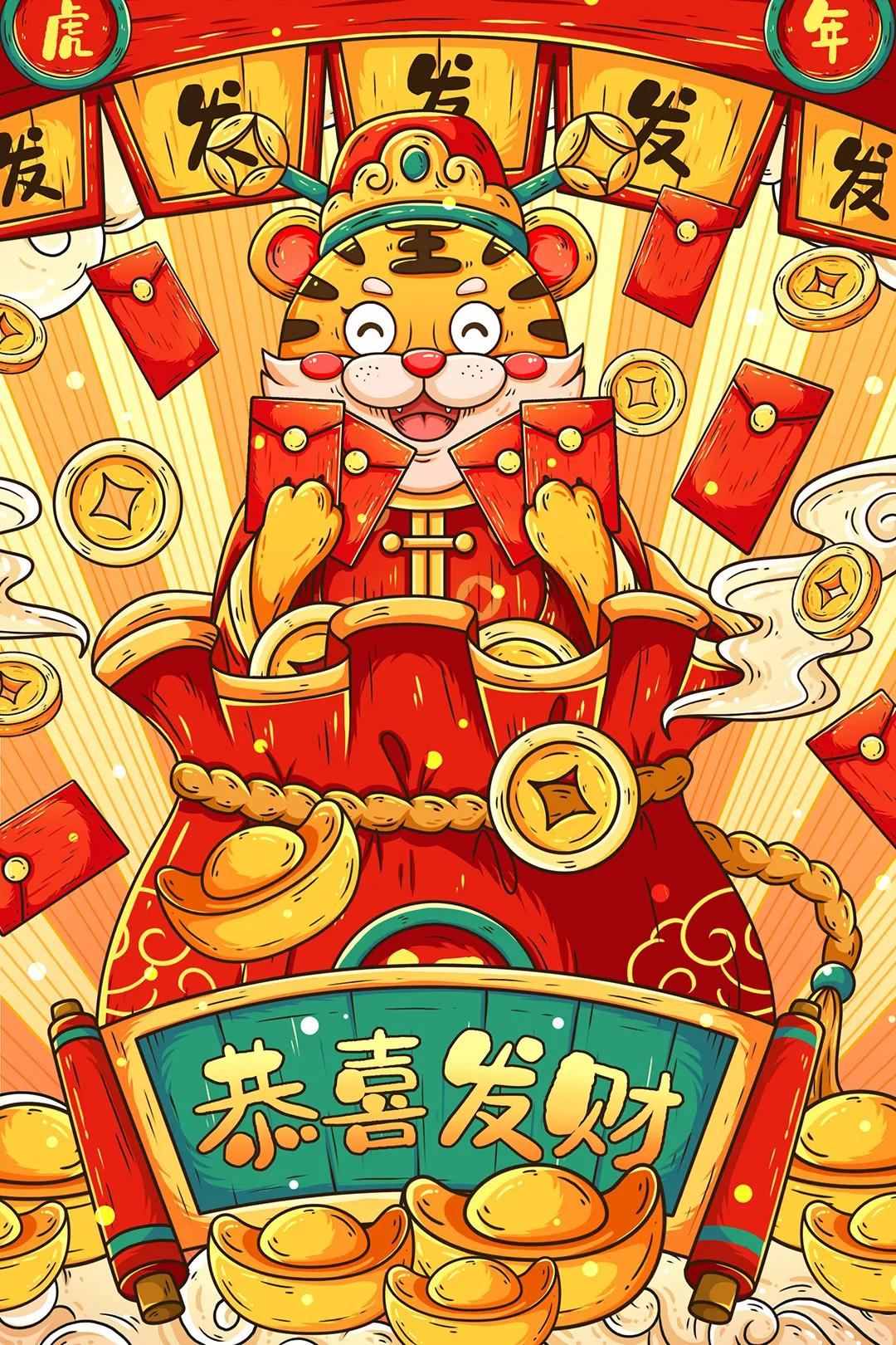 2022虎年插画设计赏析