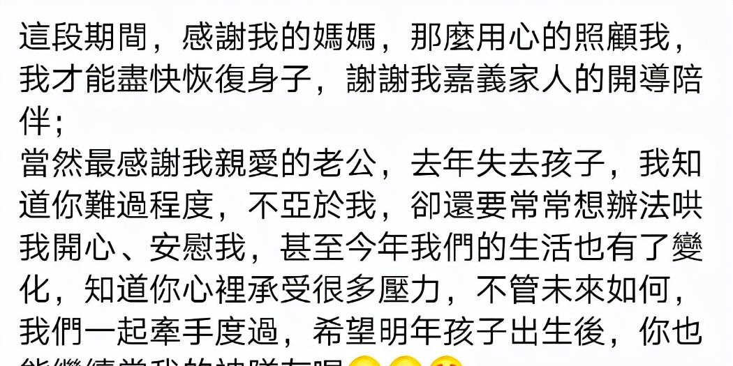 女星再度怀孕手捧b超照片报喜讯去年因病流产一度绝望