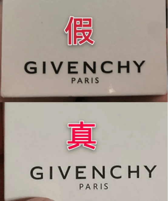 奢侈品鉴定宋轶同款纪梵希衣服真假攻略