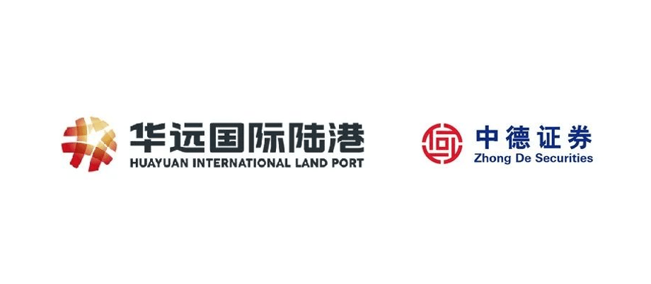 华远国际陆港集团有限公司于2020年4月经山西省委省政府批准,由山西