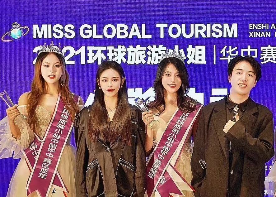2021环球旅游小姐华中赛区落幕武汉设计工程学院学生卢子涵夺冠