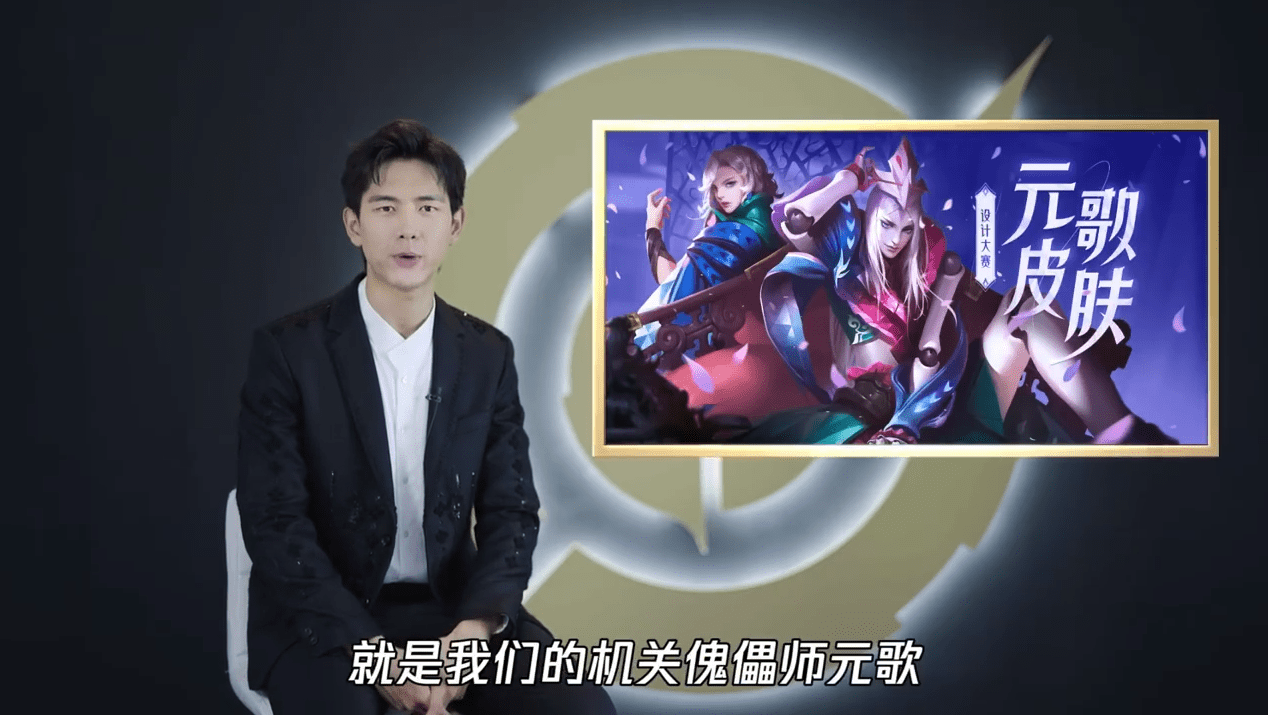 王者荣耀元歌源梦皮肤确定玩家恳求周仁哭坟皮肤能够参加比赛
