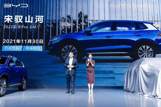 "燃油suv颠覆者"2022款宋pro dm-i11月30日开启预售