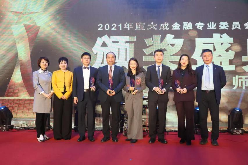 图/颁奖嘉宾与获得"优秀金融律师"奖项的领奖代表合影