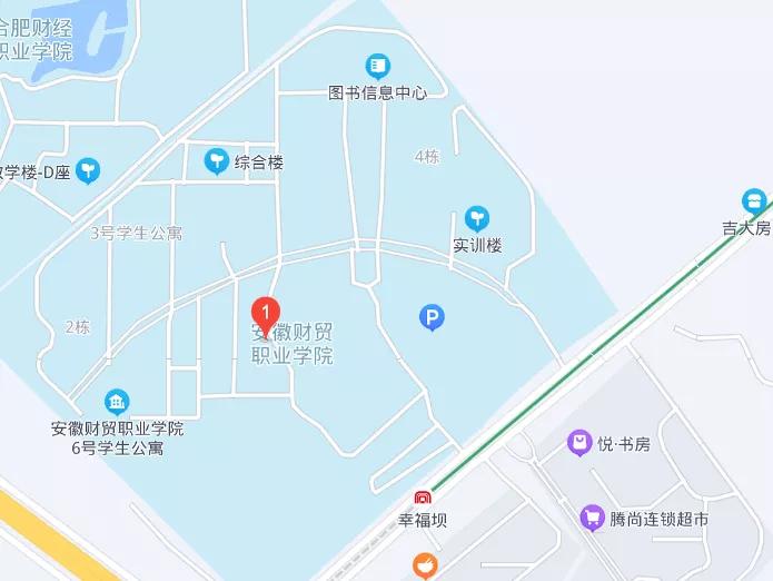 安徽财贸职业学院_合肥市