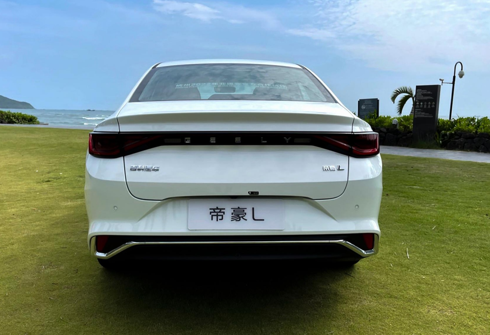 燃油版车型将会搭载吉利汽车经典的1
