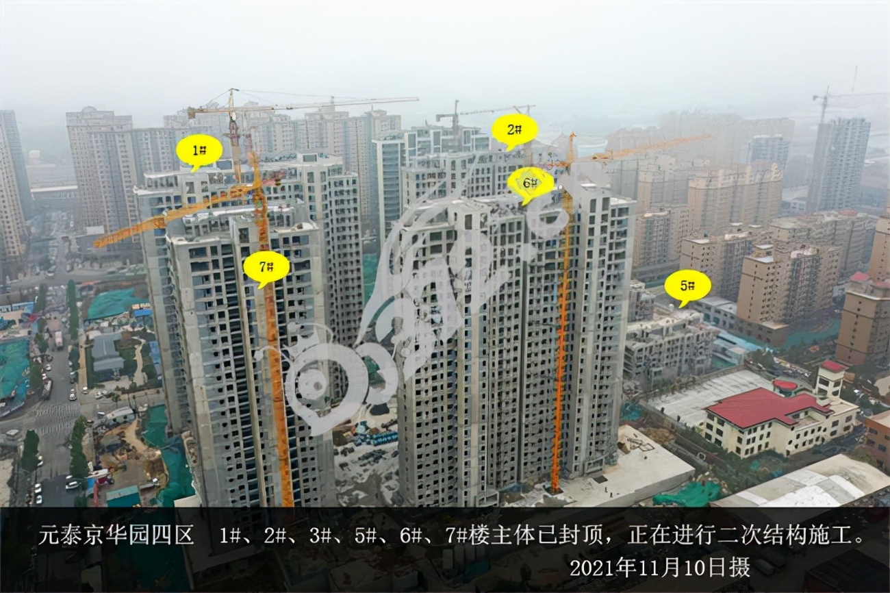 元泰京华园一期:1#,2#,3#,5#,6#,7#,8#,9#楼楼内具备验收条件,室内及