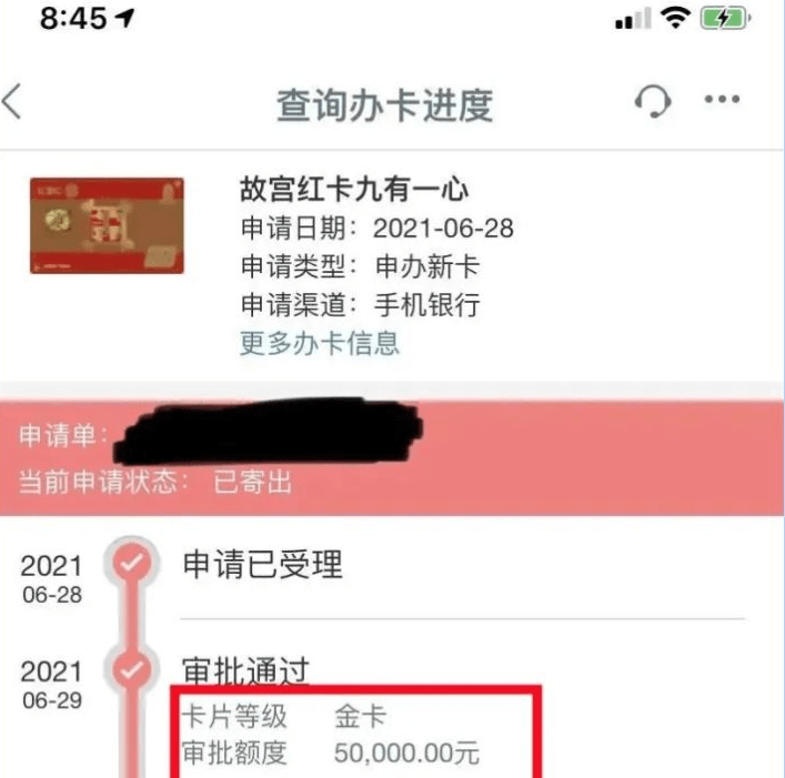 工商银行怎么申请10w额度以上的信用卡不容错过的实践操作方法