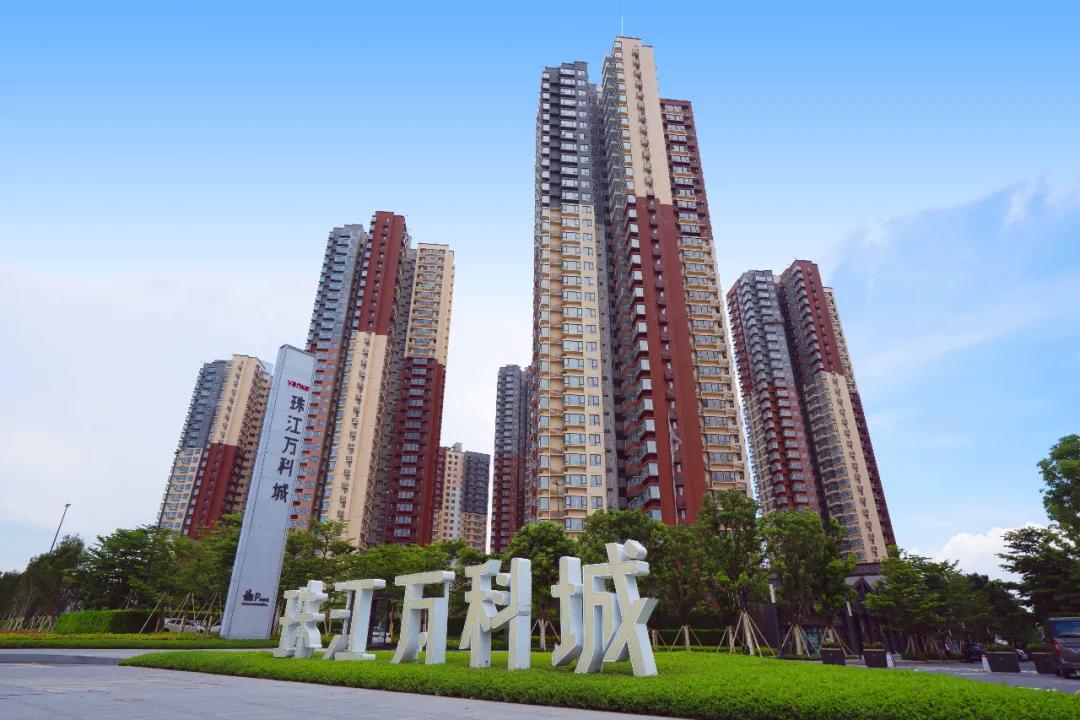 最后30席,谁是幸运儿?_万科城_珠江_项目