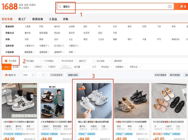 什么叫一件代发?_淘宝_件产品_商品