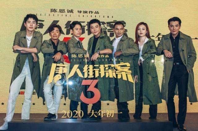 原创唐探3评分跌至58但至少有一分是美女云集的功劳