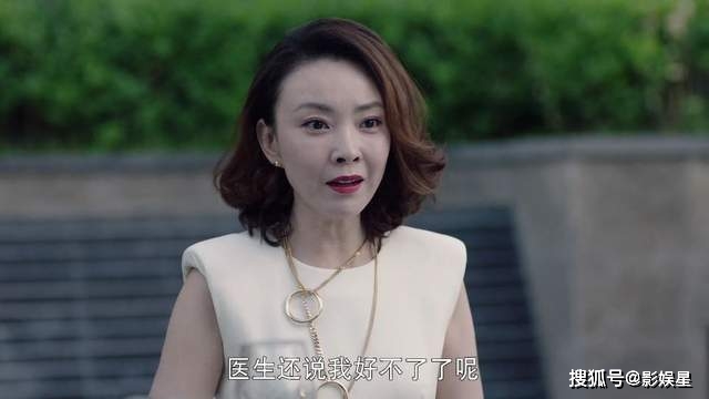 《不惑之旅》:嫁给穷小子的富家女卓晓婷,就是下一个王忆如?