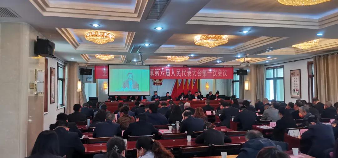 热烈庆祝宝鸡市金台区陈仓镇第六届人民代表大会第一次会议胜利闭幕