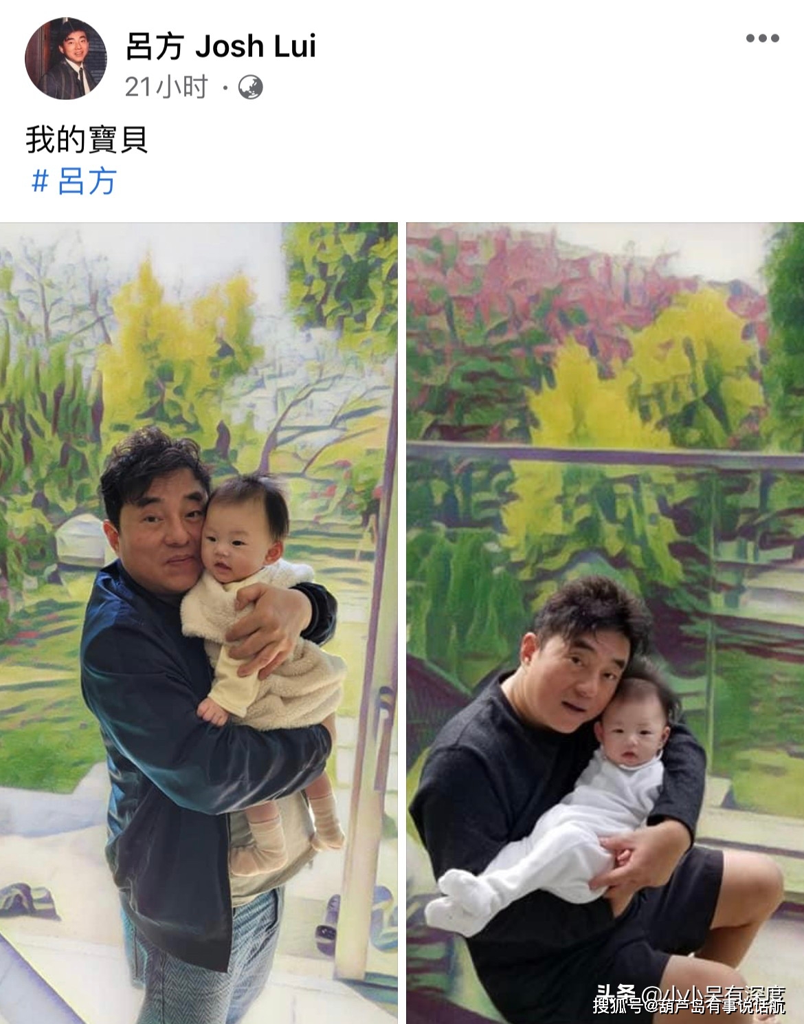 吕方与小16岁妻子,感情亲密,他对女儿的爱,超乎了很多