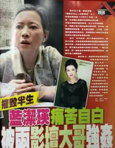 原创郑少秋出轨官晶华,邓光荣为沈殿霞讨公道,被"竹联帮"堵在门口!