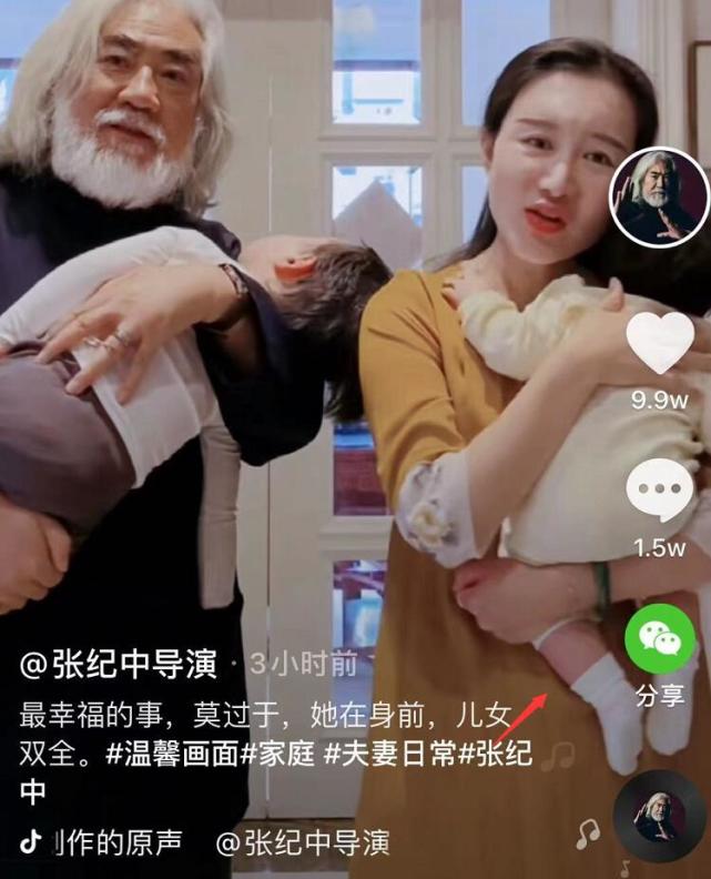 原创38岁杜星霖拍视频小腹凸起疑再怀三胎?69岁张纪中四字回应