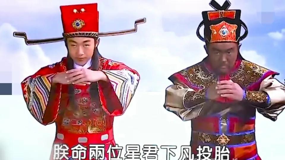 文曲星和武曲星
