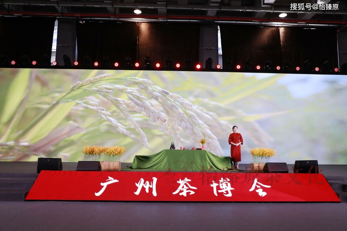 第一届茶艺师资研修班学员 谭宇超 获得:2021年广东省评茶员职业