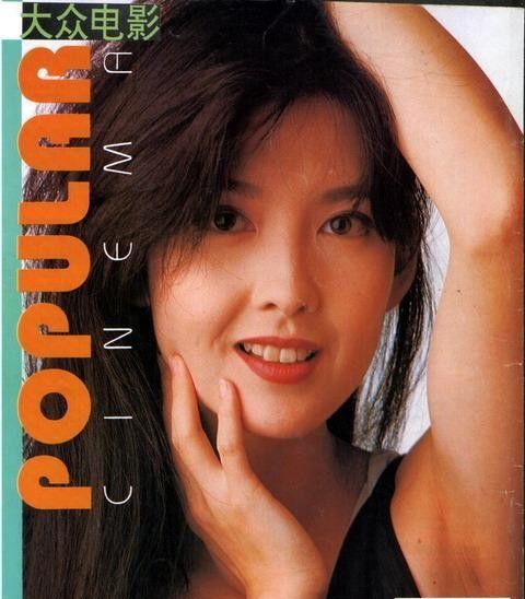 90年代《大众电影》封底的明星照片_香港_青年_陈松龄