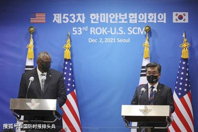 美国国防部长奥斯汀和韩国国防部长徐旭