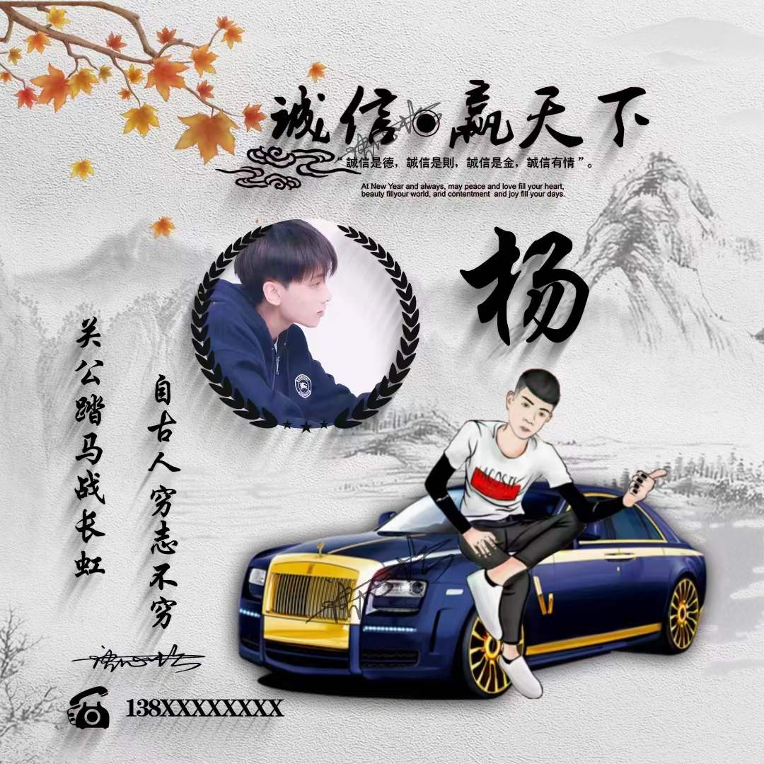 你的微信头像该换了3d诚信赢天下励志签名头像喜欢的请带走