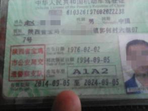 因为你只要看驾驶证正页的背面的"准驾车型代号规定,你就能知道你能