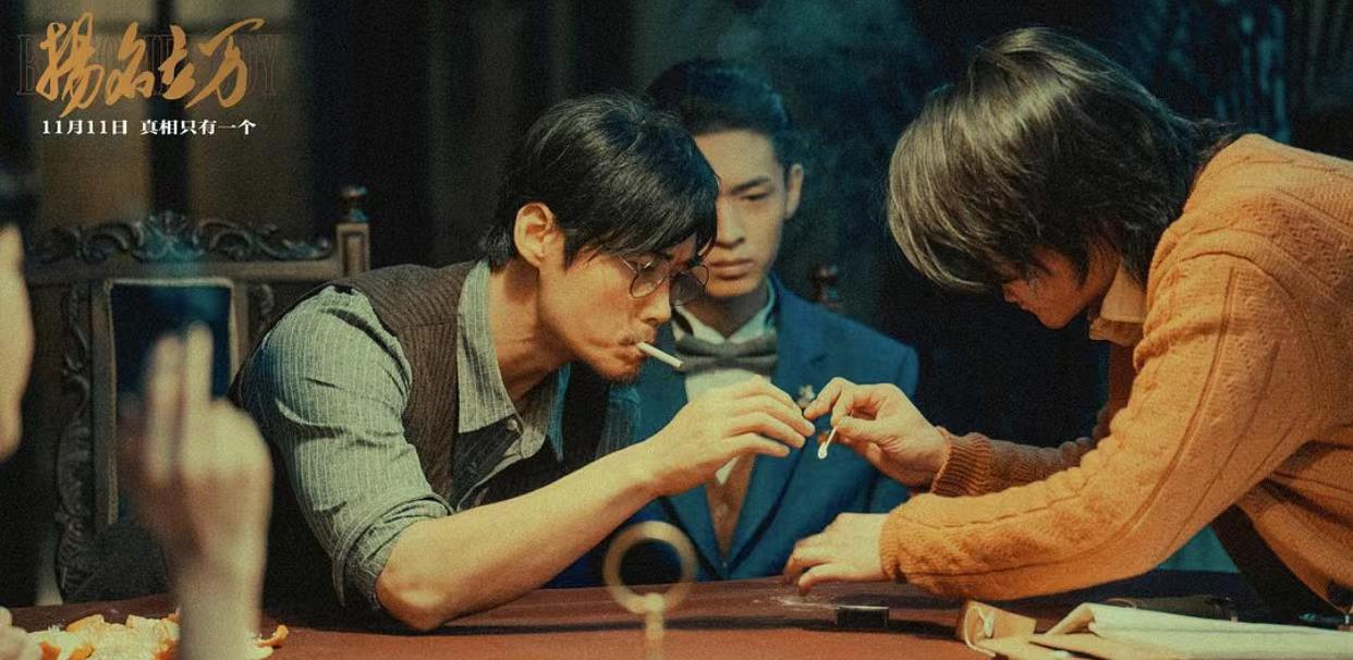《扬名立万》电影解析!影片观后感总结_军部_凶手_夜莺