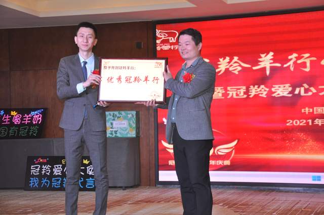 开封冠羚羊行8周年庆典成功举办