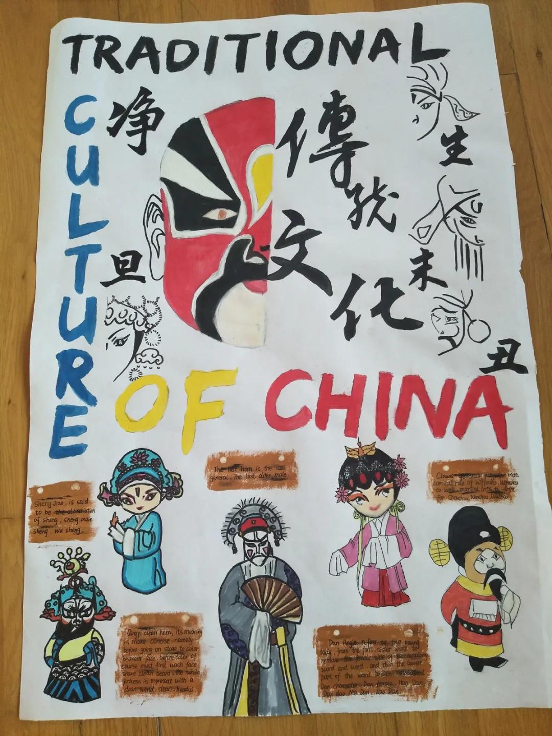 英文海报绘出中国风学生们的作品太惊艳