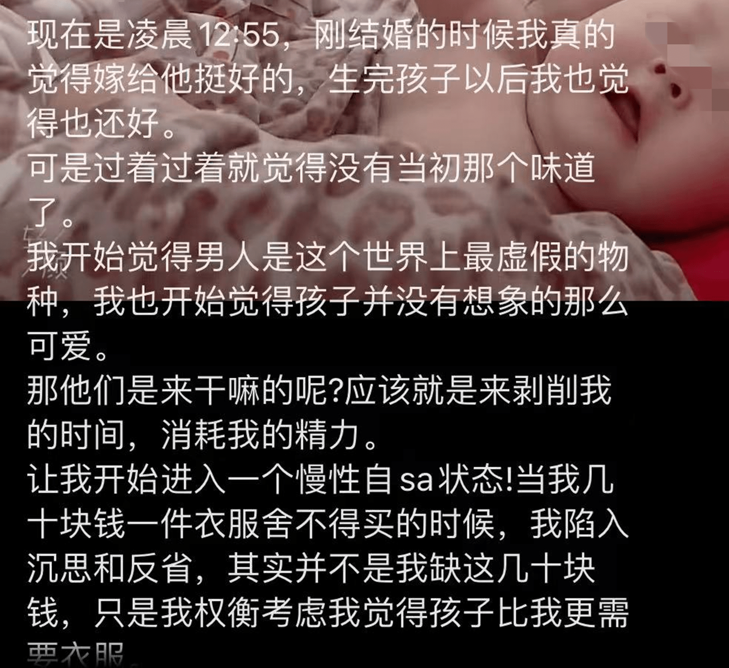 产后抑郁离每个妈妈都很近,藏在日常中的脆弱,需要家人发觉