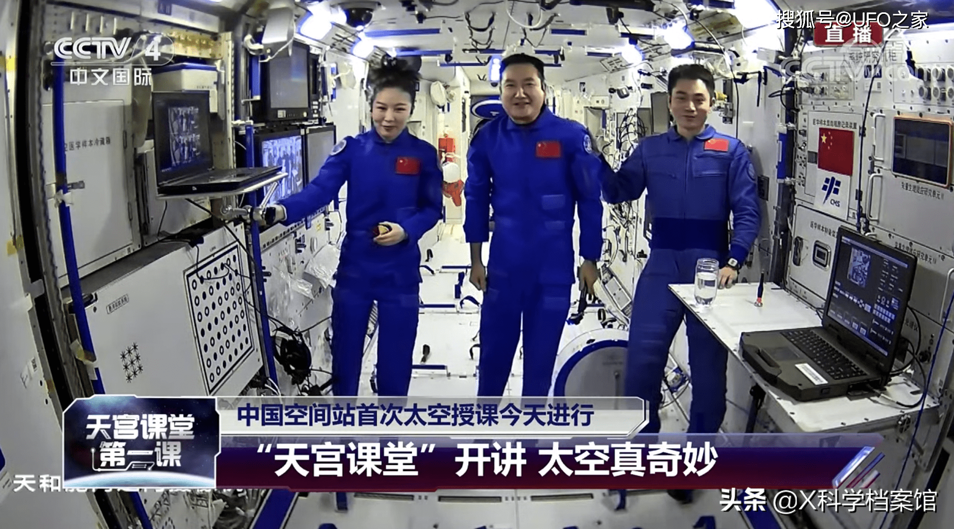 太空教师王亚平再次授课和八年前有什么不一样