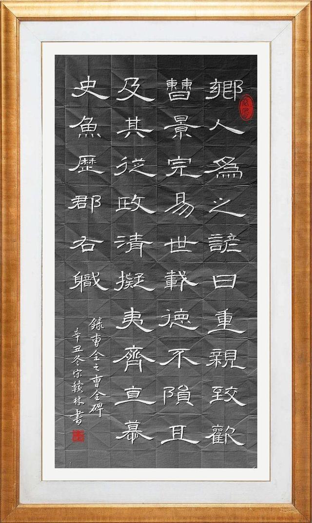 如虎添翼2022迎亚运网络书画展宋赣林老师书法作品欣赏