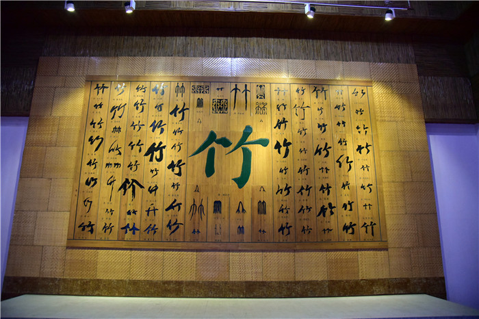 宝锭山风景区因为竹文化主题获得了"全国科普教育基地"广东省科普