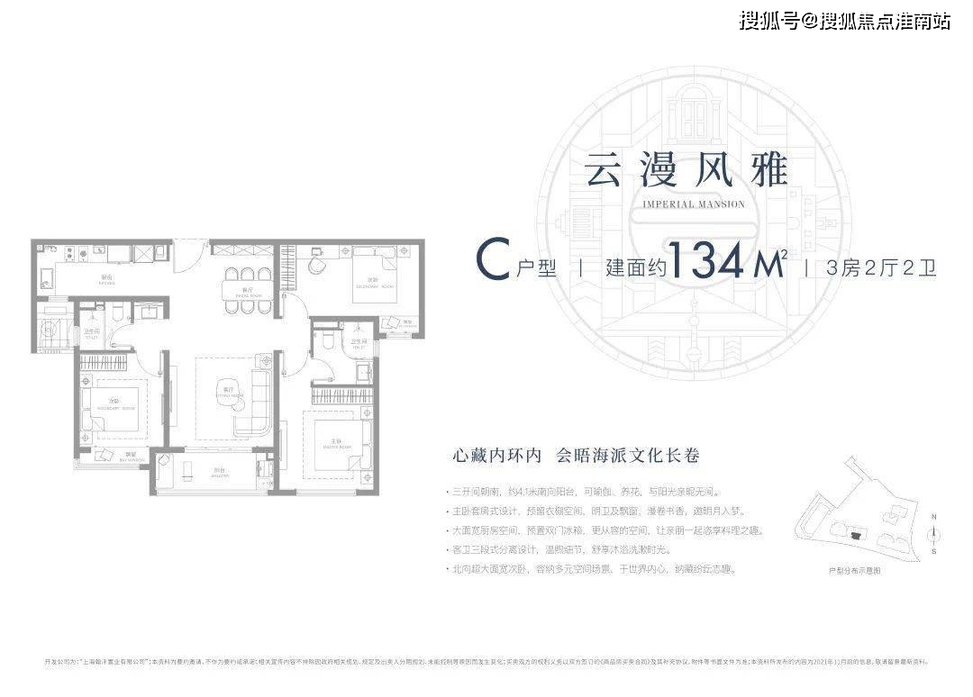 上海虹口招商云玺大家千万别被忽悠了上海虹口招商云玺不看悔恨进来