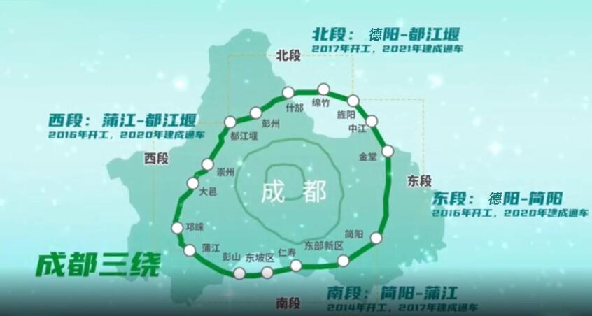 一图看成都都市圈环线高速公路的建设历程8年建设终闭环