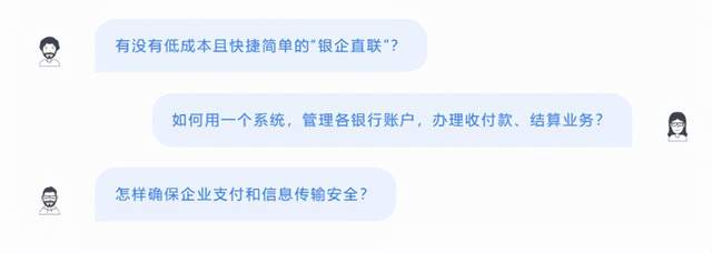 收款码不支持电子回单 来自搜狐网