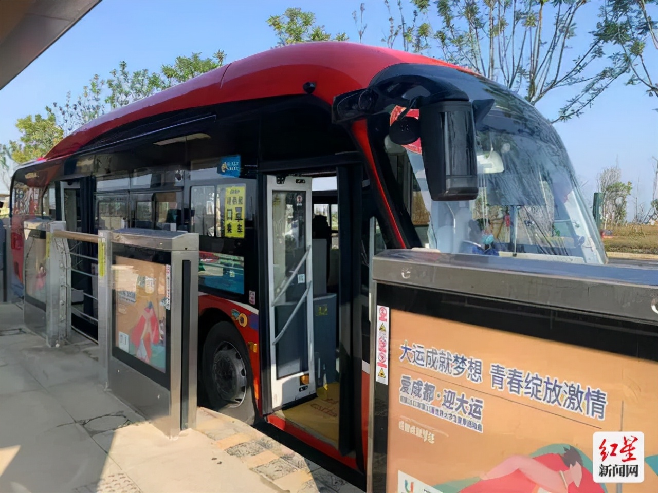 12月13日,成都快速公交k6正式开行_双桥子_线路_地面站