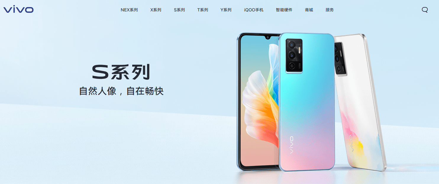 即将到来的vivo s12系列都有哪些惊喜?_originos_ocean_机型