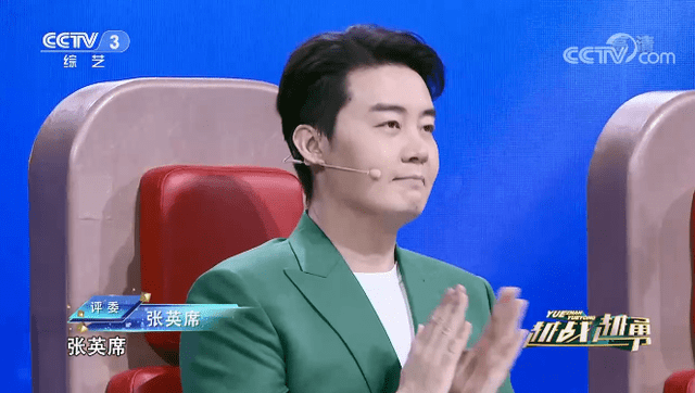 在《越战越勇》节目评委席上,张英席身穿的是一件暗绿色西装,这和他在