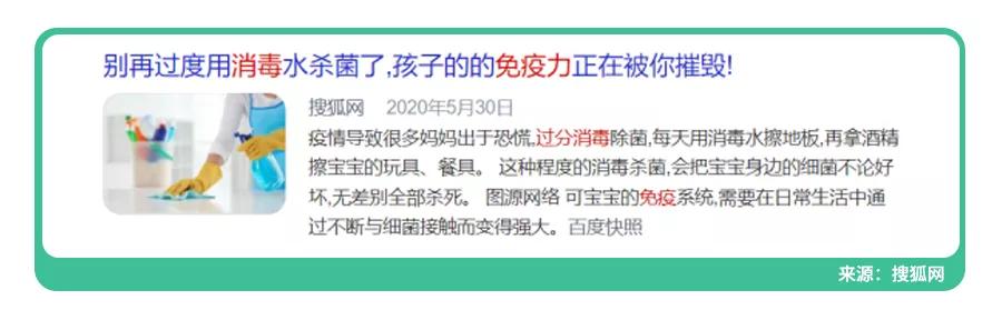 1年感冒8次,生病不爱好？宝妈群疯传提高免疫力秘诀,专家都点赞