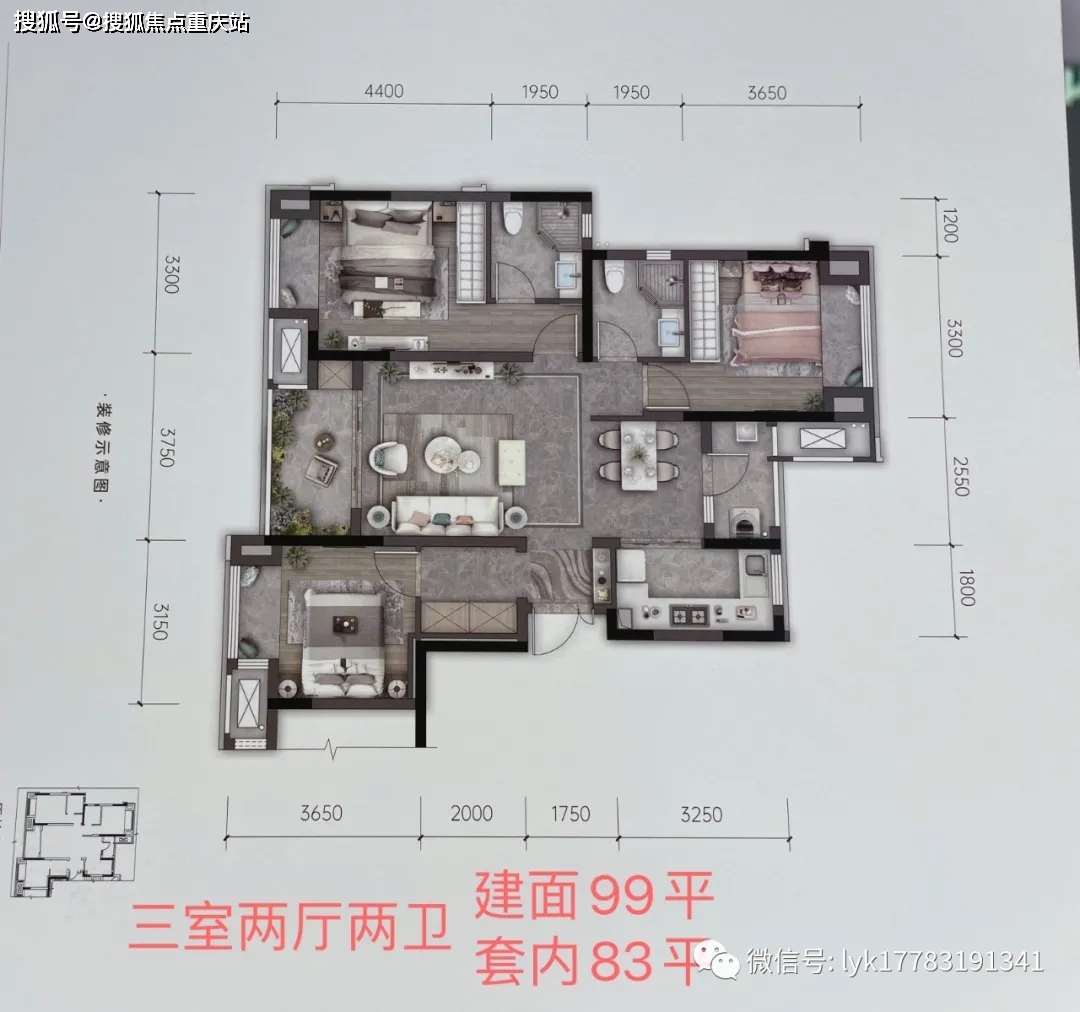 龙湖康田麓宸位置怎么样