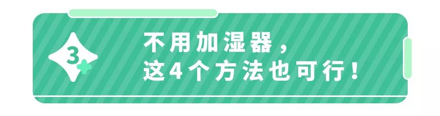 一家3个娃全感染肺炎！罪魁祸首竟是TA！几乎家家都用过