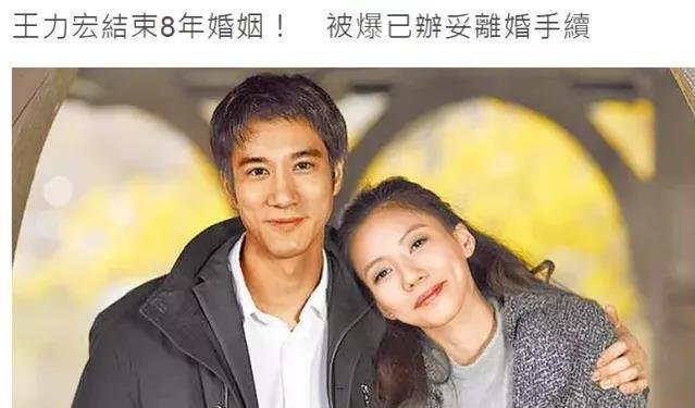 先是台湾媒体爆出:当然,在离婚扎堆的2021年,这婚离的也是一波三折.