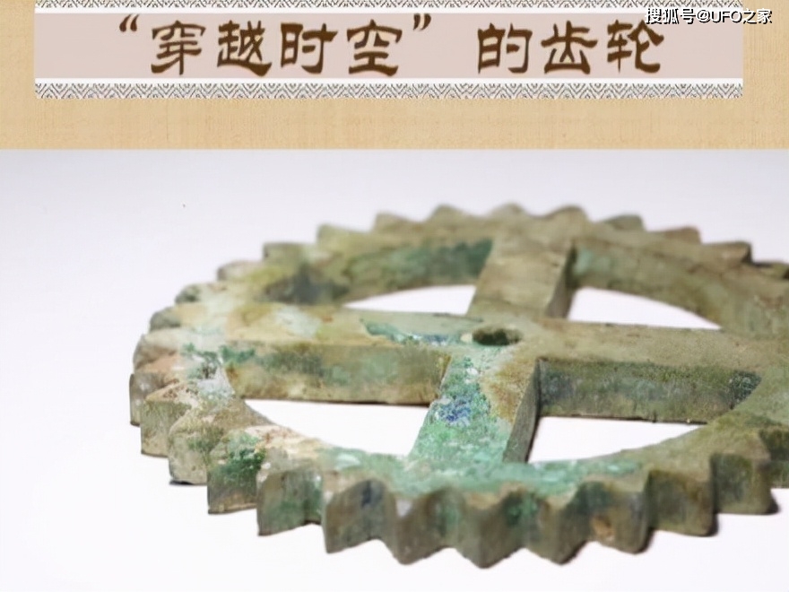 齿轮是现代工业的标志,但汉文帝霸陵却出土了青铜齿轮,做啥用的_棘轮